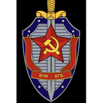KGB (CCCP)