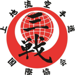 Okinawa Karate-Do