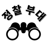 흑룡부대 KOREA