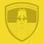 16th Mechanized Infantry Division