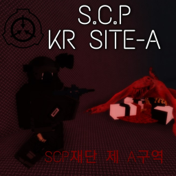 [복구중]SCP korea  A구역