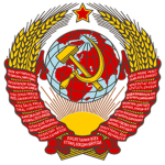 The City of Leningrad [USSR]