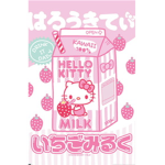 Hellokitty fans only