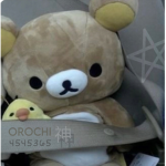orochi神