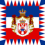 The Imperial Army Of The Yugoslavia