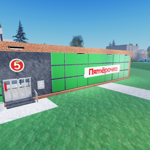 русский город Тимофеевск