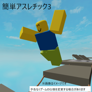 easy obby
