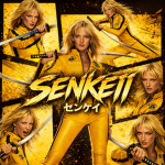 senkeii や