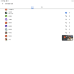 건찡
