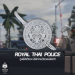 Thai Police Uniform