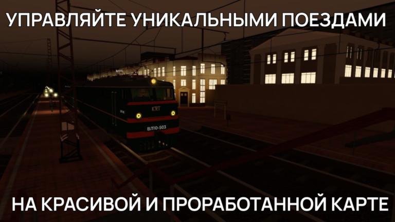 ❄️ Kursky Railway Terminal [WINTER] screenshot 4
