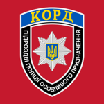 ZURN | Rapid Operational-Response Unit