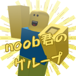 Group Thumbnail