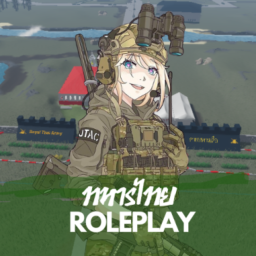 Thai Army Roleplay | TAR |