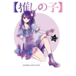 Oshi no ko fans