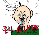 튀플 학살 조직