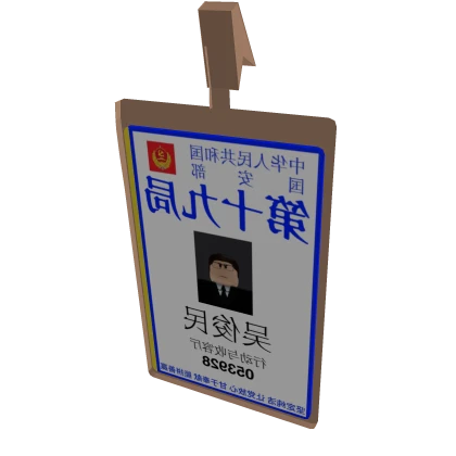 Item Thumbnail