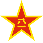 Pash military