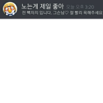 디그슨 팬클럽