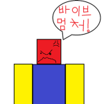 토끼 마을
