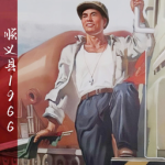 齐川县:QiChuan County