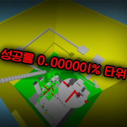 Success Rate 0.000001% Tower