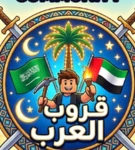 Gruop Abo Group Thumbnail