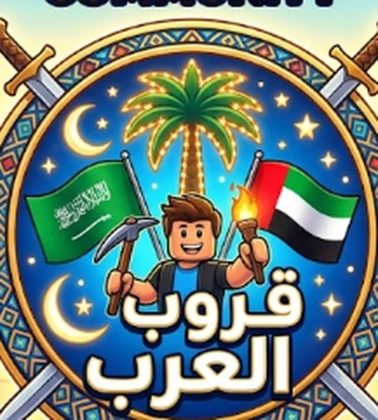 Gruop Abo Roblox group icon