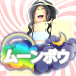 ムーンボウ