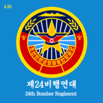 [DPRK] 24th Bomber Regiment