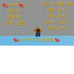 최애의 아이 그룹