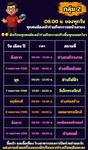 [สารวัตรทหาร]