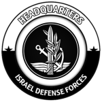 -IDF- Headquarters