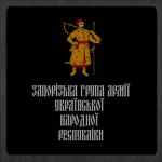[RCW] Zaporizhyian Group of UPR Army