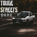 Touge Streets