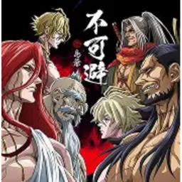 Gods Records Battlegrounds
