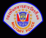กองพันทหารสารวัตรที่ 11 I 11th Military Police Bat
