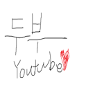 두부의 친구들