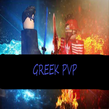 [BIG UPDATE!] Greek PVP