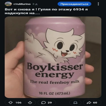 Boykisser Andrew Energy NoFilter