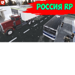 Criminal Russia RP