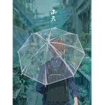 .~*Rainy Family Group*~.