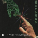 !ascend