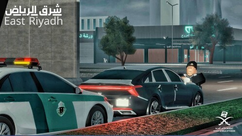 East Riyadh