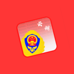 云 州 市 消 防 支 队 Yunzhou Fire Detachment