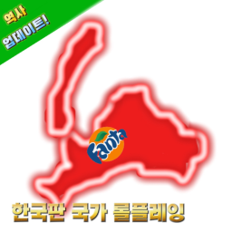 [Timezone added!] Korean-based country role-play