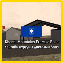 Khantii Mountains Exercise Base