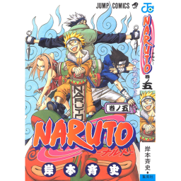 Shinobi Rampage