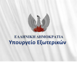 [GR] Υπουργείο Εσωτερικών