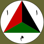 Afghan Natiоnal Army